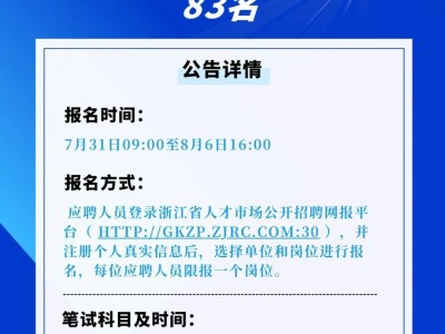 检测中心注册岩土工程师招聘信息注册岩土在检测单位待遇
