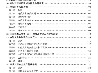 岩土工程师有必要考吗,岩土工程师需要学士学位吗