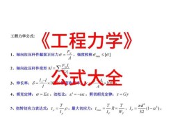 电气工程师结构力学,电气工程师和结构工程师区别