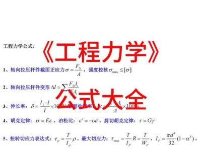 电气工程师结构力学,电气工程师和结构工程师区别