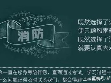 二级消防工程师的报考条件都有哪些二级消防工程师考哪些科目