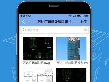 bim工程师appbim工程师报考条件
