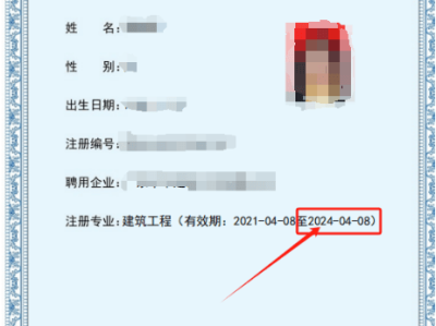 二级建造师报名允许报名专业为啥选择不了二级建造师为什么不可以报名