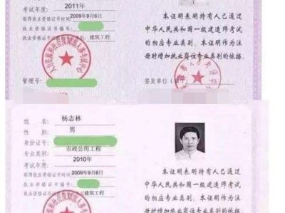 注册安全工程师学校认证,注册安全工程师学历审查严吗