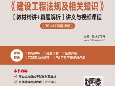 注册二级建造师培训班费用,注册二级建造师培训班