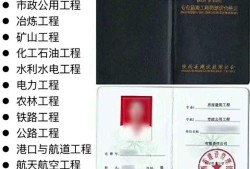 监理工程师几个专业注册监理工程师好考吗