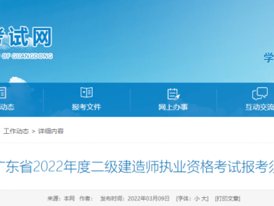 2015年二级建造师成绩查询2015高考成绩查询入口