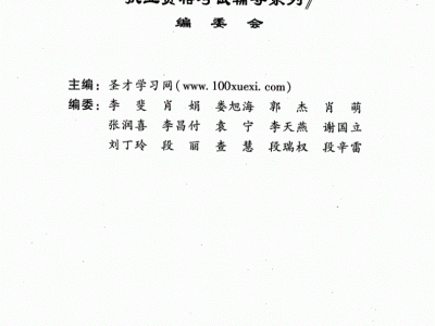 注册岩土工程师考试涉及公式注册岩土工程师基础考试合格标准