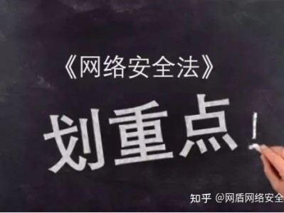 网络安全工程师知乎怎么样,网络安全工程师知乎