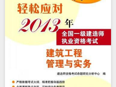 一级建造师兼职招聘,急聘一级建造师