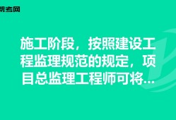 监理和总监理工程师有什么区别,监理工程师考几门科目多少分及格