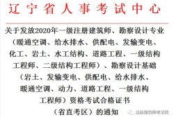 中级结构工程师职称一个月多多少钱,辽宁省中级结构工程师一年多少钱