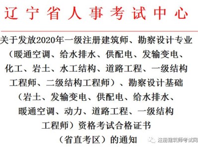 中级结构工程师职称一个月多多少钱,辽宁省中级结构工程师一年多少钱