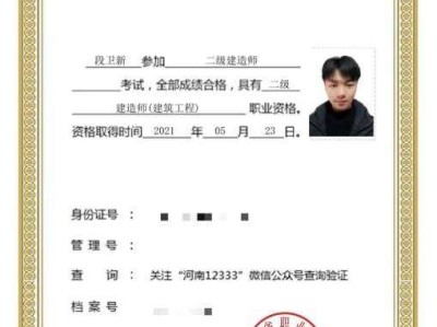 二级建造师考一级建造二级建造师考一级建造师免科目吗