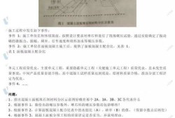中国的重大水利工程有哪些水利工程二级建造师书