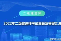 二建不让考了?,二级建造师不能考