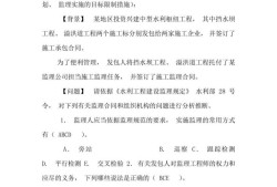 监理工程师试题,监理工程师试题预付款和措施费一并支付要扣质保金