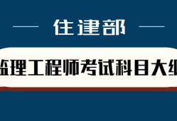 天津注册监理工程师招聘天津注册监理工程师招聘网