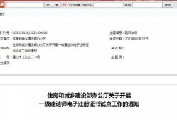 二级建造师继续教育试题及答案,二级建造师继续教育问题