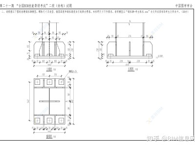 bim中级工程师考试吧bim中级工程师证书怎么样