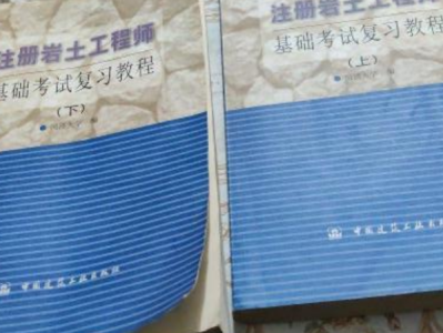 岩土工程师考试难吗现在,岩土工程师考试难吗