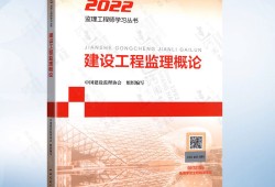 注册监理工程师变更专业,注册监理工程师变更专业注册的次数有限制吗