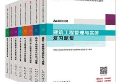 二级建造师考试案例题,二级建造师考试案例题怎么作答