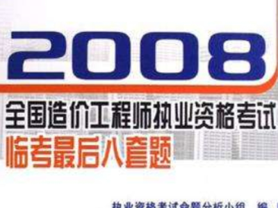 二级建造师学考网二级建造师在线教育考试
