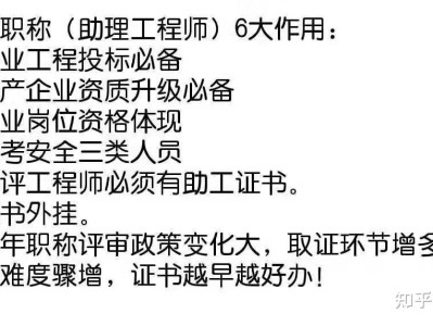 bim注册消防工程师招聘官网,bim注册消防工程师招聘