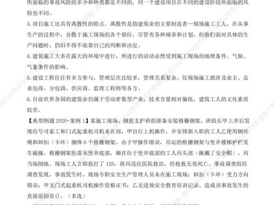 杭州注册安全工程师招聘电话杭州注册安全工程师招聘