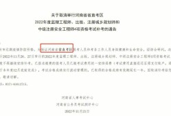 监理工程师要取消了么?不再需要监理人了么?,监理工程师取消了吗