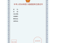 考二级建造师工作年限多久才可以报,二级建造师报考工作年限要求