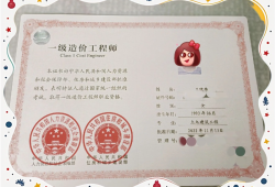 2017造价工程师考试,2017造价工程师合格标准