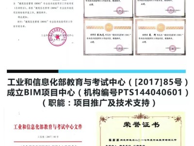 卫生间bim工程师卫生间施工工艺及做法
