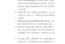 监理工程师意见签什么,监理工程师意见