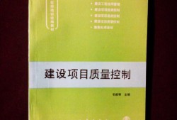 注册监理工程师教材有几本书?注册监理工程师培训教材