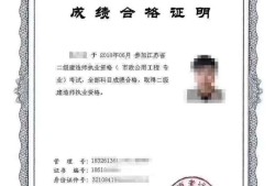 二级建造师通过条件,二级建造师的考取条件