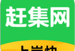 北京赶集网监理招聘赶集网招聘监理工程师