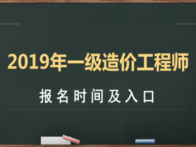 上海一级结构工程师报名上海一级结构工程师报名要求