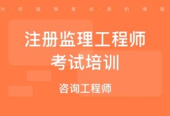 注册监理工程师样本,注册监理工程师样本图
