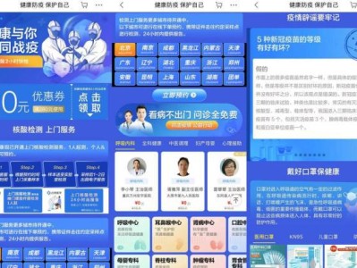 网易电子相册登录入口,网易电子样本