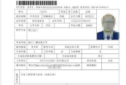 云南二级建造师报名,云南二级建造师报名入口官网