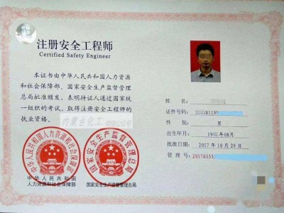 信息安全工程师教材,信息安全工程师网课