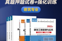 二级建造师需要看哪些书籍,二级建造师需要看哪些书