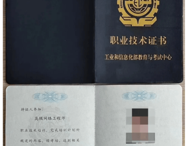 施工资质能考结构工程师吗,做施工能考结构工程师吗