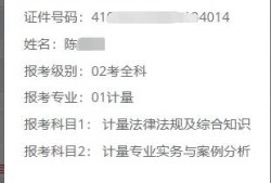 注册安全工程师考试内容有哪些注册安全工程师考试流程