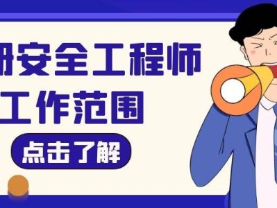 证书信息安全工程师证书,网络信息安全工程师技术水平证书