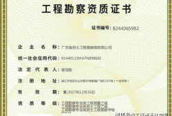 考试岩土工程师企业要有什么资质吗,考试岩土工程师企业要有什么资质