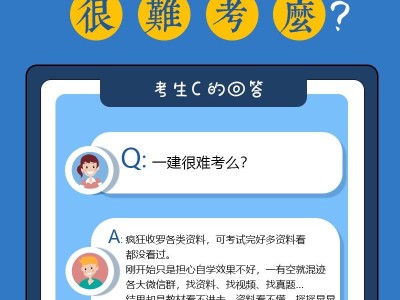 一级建造师能拿多少钱一个月一级建造师10万包过