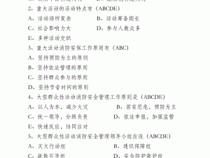 消防工程师临时资质是什么意思临时注册消防工程师试题